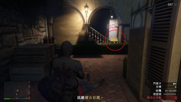 gta佩里科岛抢劫任务怎么玩16