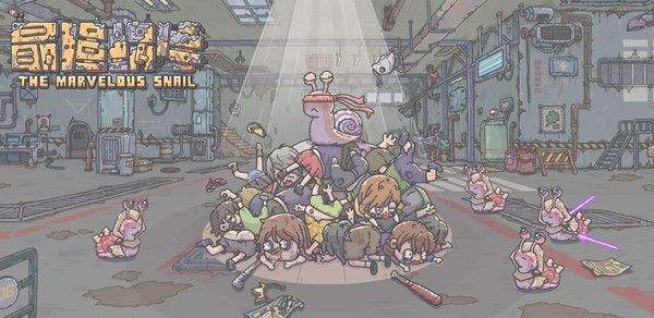 最强蜗牛双旦嘉年华活动怎么玩1