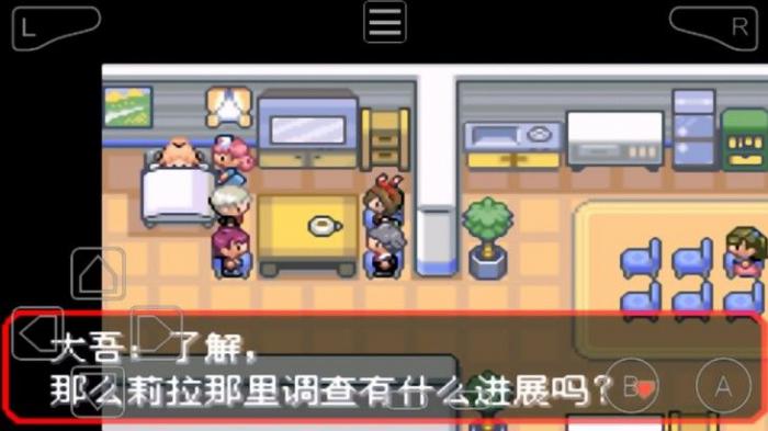 口袋妖怪究极绿宝石4.b二周目剧情怎么做2