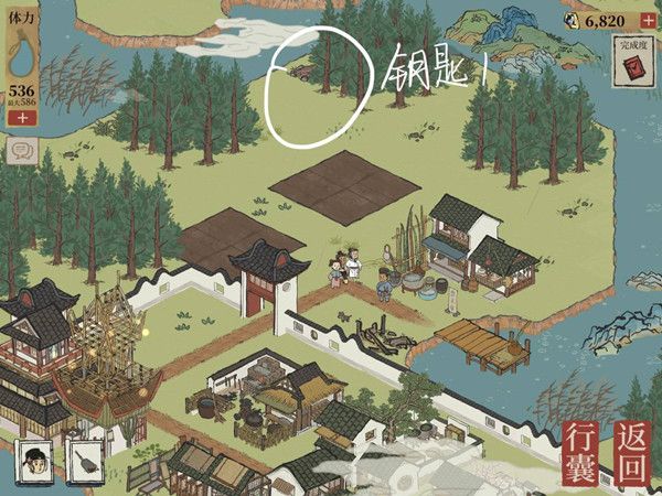 江南百景图虎丘宝箱钥匙在哪里2