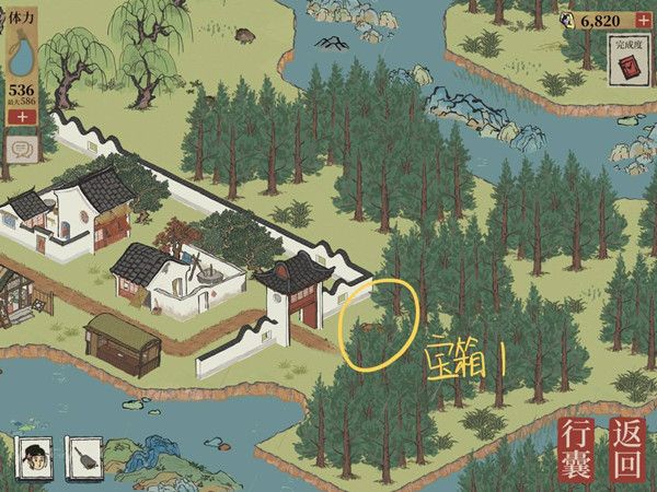 江南百景图虎丘宝箱钥匙在哪里6