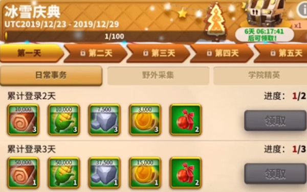 万国觉醒雪之秘境是什么2