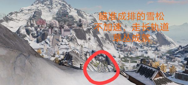 天涯明月刀手游冬至节成就怎么做3