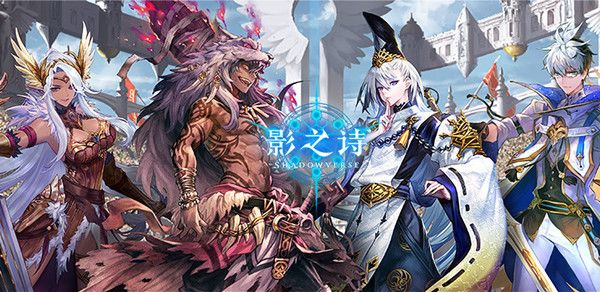 影之诗辉光石怎么用1