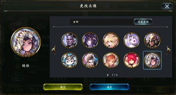 影之诗辉光石怎么用2