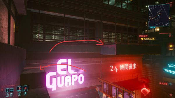 赛博朋克2077扭扭街短裙在哪里6