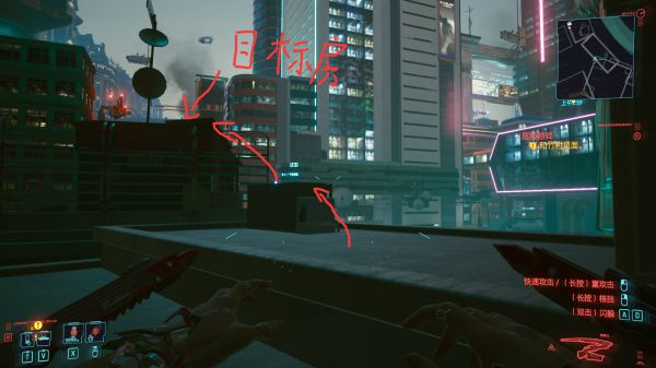 赛博朋克2077扭扭街短裙在哪里9