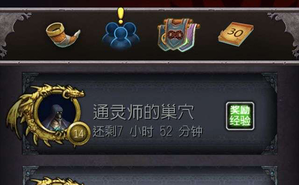魔兽世界9.0随从冒险任务攻略大全1