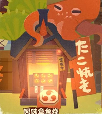 阴阳师妖怪屋妖怪祭典活动怎么参与2