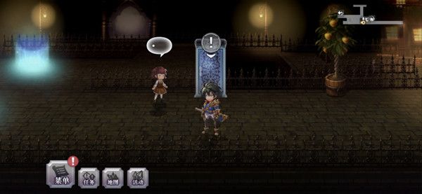 另一个伊甸SL什么意思1