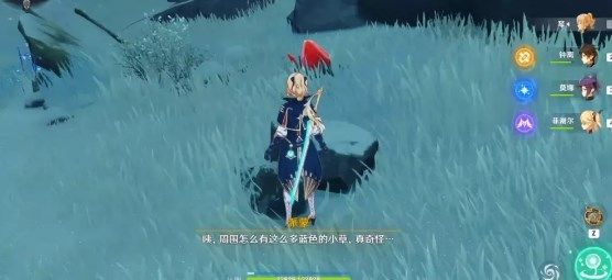 原神龙脊雪山山中之物任务怎么做3