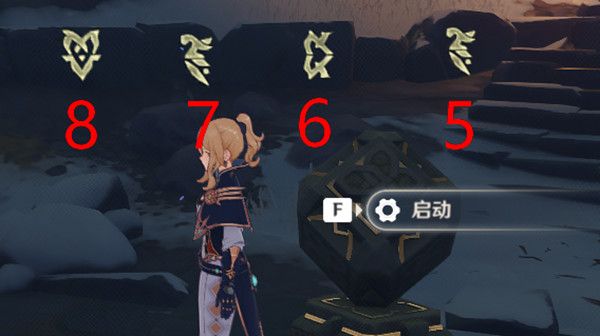 原神雪山石碑全收集攻略3