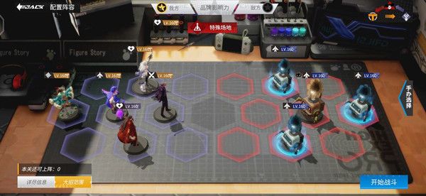 高能手办团怠惰之罪魂体怎么过3