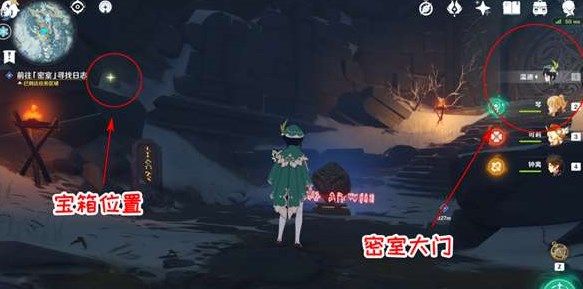 原神覆雪之国任务怎么做10