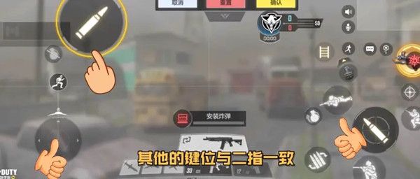 使命召唤手游键位设置在哪里调2