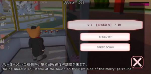 樱花校园模拟器旋转木马怎么做2