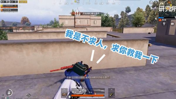 和平精英不求人语音包怎么弄7