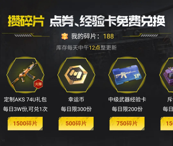 使命召唤手游定制永久枪皮在哪领取3