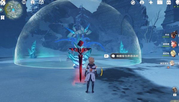 原神不速之客任务攻略大全17