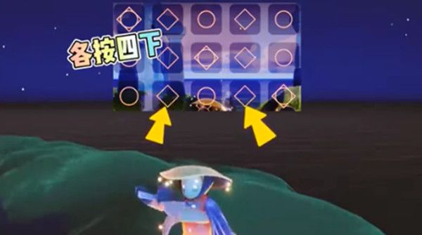 光遇笛子救护车谱子是什么1