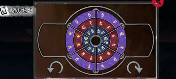 密室逃脱绝境系列9无人医院第四章白凯安通关步骤详解图文攻略[多图]5