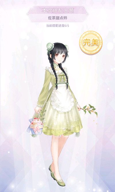 奇迹暖暖佐茶甜点师搭配攻略2