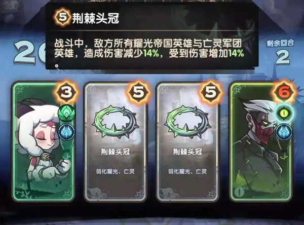 剑与远征无尽之奕活动10000钻怎么获得4