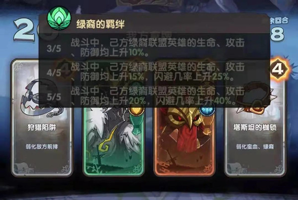 剑与远征无尽之奕活动10000钻怎么获得5