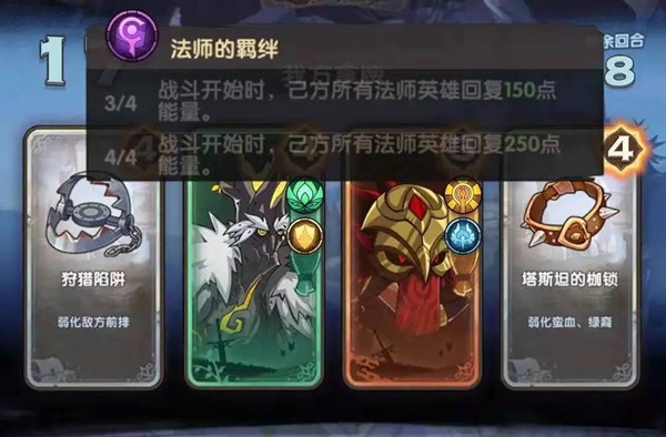 剑与远征无尽之奕活动10000钻怎么获得6