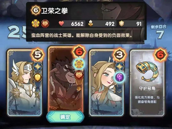 剑与远征无尽之奕活动10000钻怎么获得7