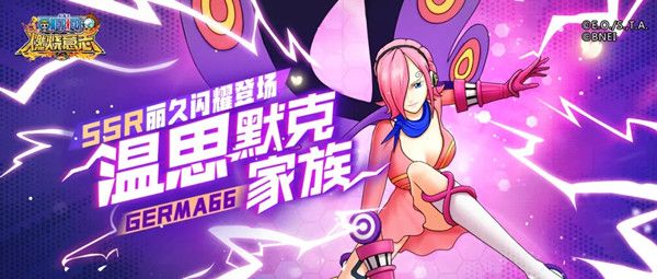 航海王燃烧意志丽久技能怎么加点1