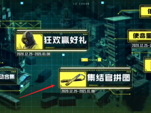 使命召唤手游双节棍近战武器怎么获得2