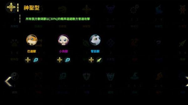 数码宝贝自走棋怎么玩6