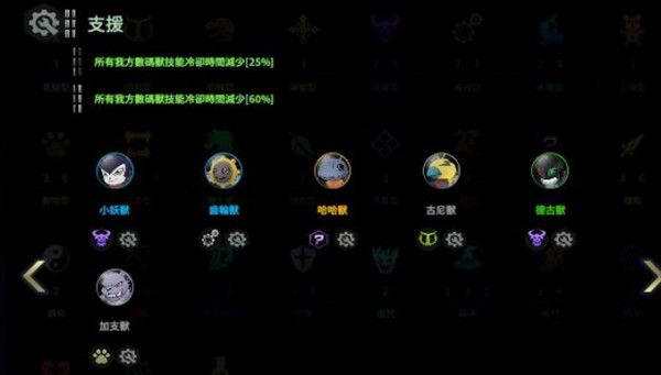 数码宝贝自走棋怎么玩9