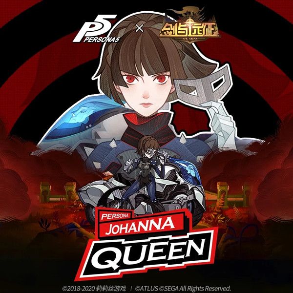 剑与远征Queen试炼之地怎么通关2