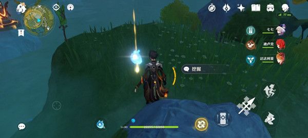 原神灵矩关藏宝地位置在哪里8