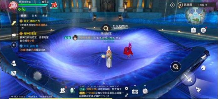 天谕手游苏澜寻宝任务位置在哪里3