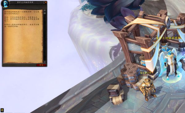 魔兽世界9.0晋升堡垒银风翼狮/晋升天鬃马/日舞者/谦逊灵豹坐骑获取攻略[多图]2