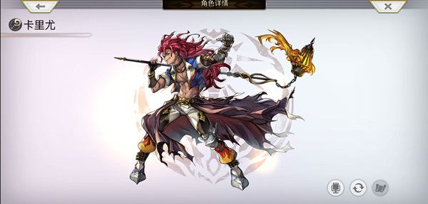 另一个伊甸卡里尤邂逅地点在哪里1