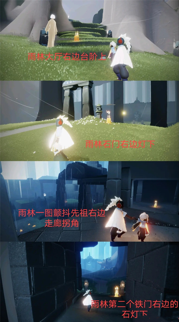 光遇1.24大蜡烛及季节蜡烛位置在哪6