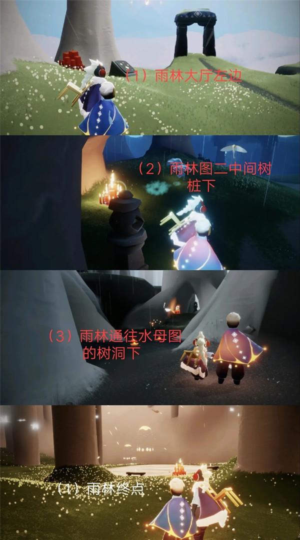 光遇1.24大蜡烛及季节蜡烛位置在哪9