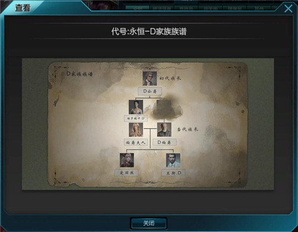 逆战荒废都市彩蛋奖励女仆怎么获得3