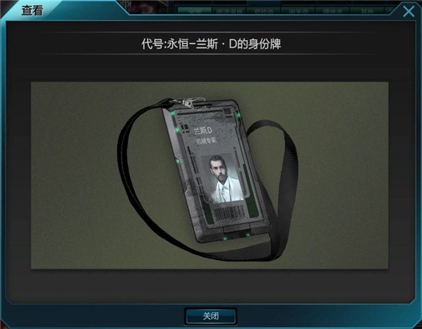 逆战荒废都市彩蛋奖励女仆怎么获得6