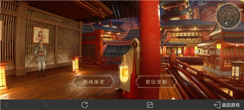 王者荣耀长安异闻录活动线索位置在哪21