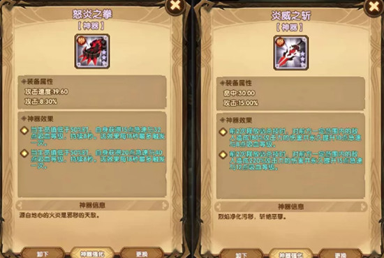 剑与远征荒鸦边界主神试炼怎么打4