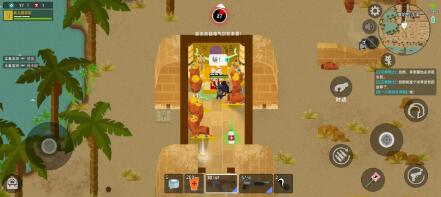 小动物之星奇遇任务怎么完成13