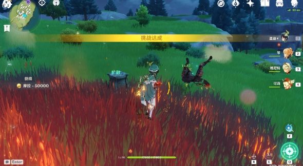 原神秘宝迷踪藏宝地10多人挑战触发方法5