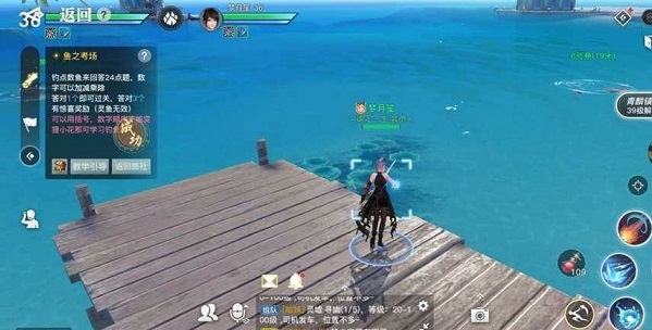 天谕手游鱼之考场答案解答大全3