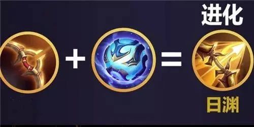王者荣耀日渊怎么合成1