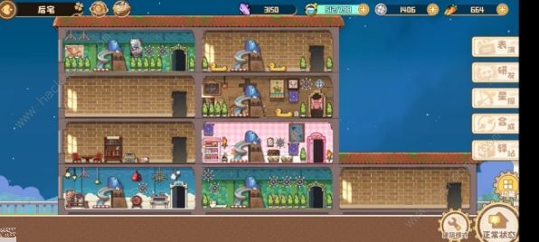 四叶草剧场家具舒适度怎么提升5